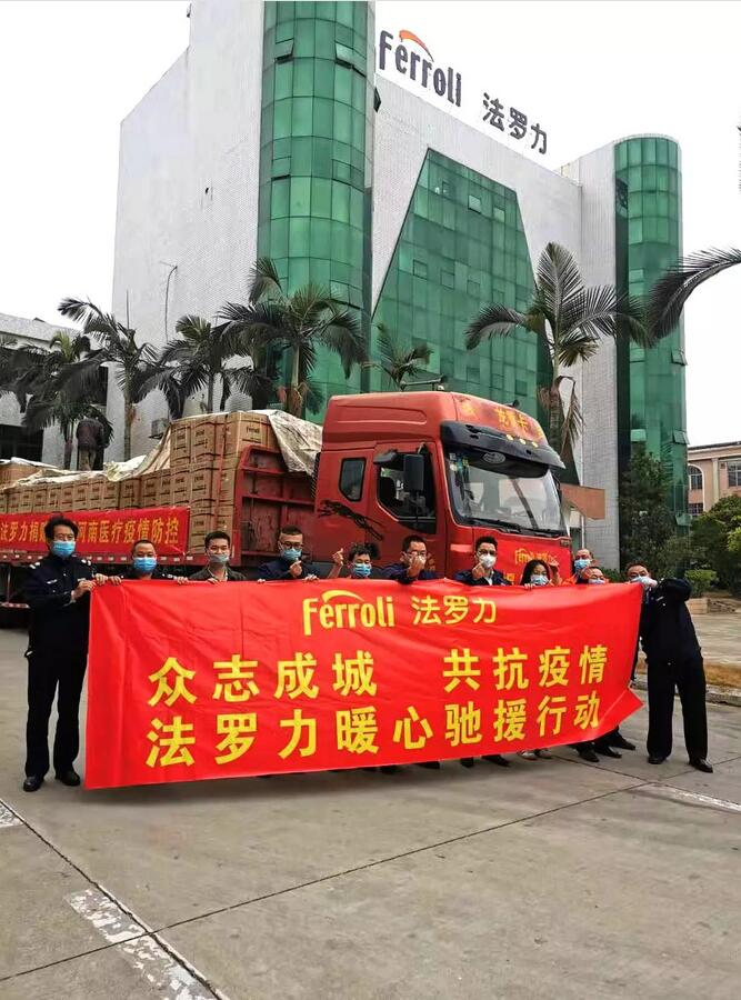 尊龙凯时官网版登录·(中国)官网