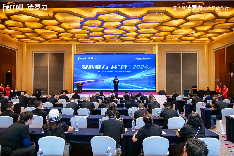 尊龙凯时官网版登录·(中国)官网