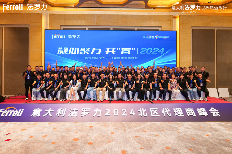 尊龙凯时官网版登录·(中国)官网