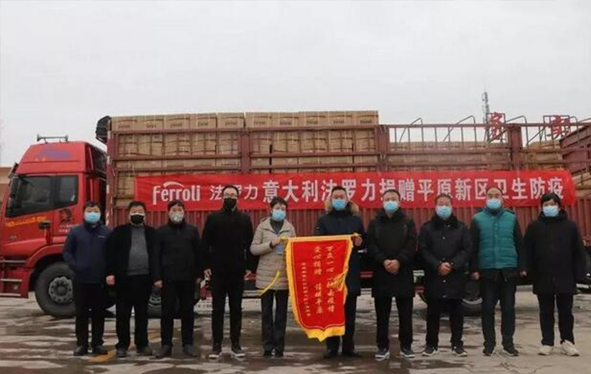 心系疫情 尊龙凯时官网版登录在行动(续集)